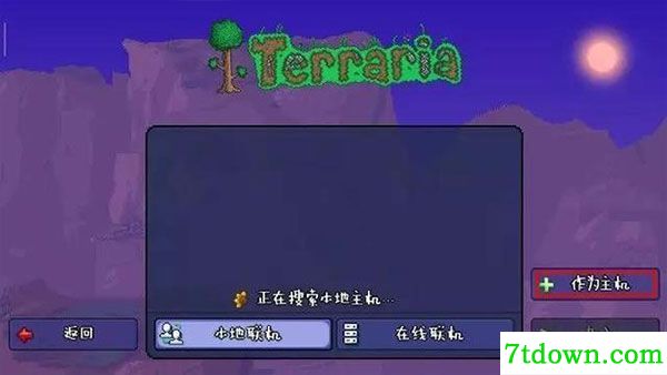 泰拉瑞亚中文版