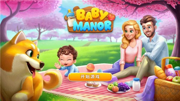 梦想设计家无限版 v1.75.0安卓版