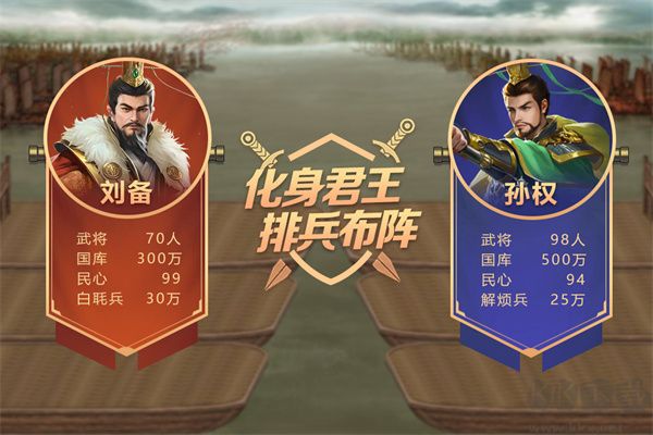 皇帝成长计划2手机版 v2.2.3安卓版