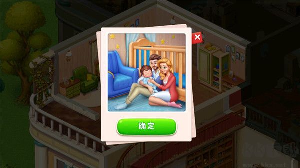 梦想设计家无限版 v1.75.0安卓版