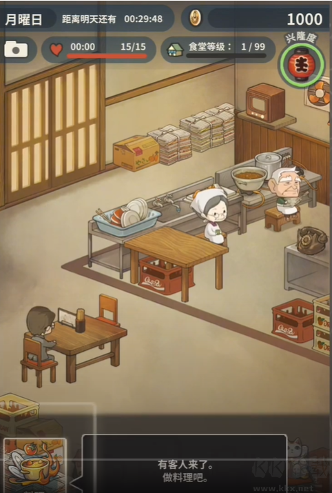 怀念的食堂故事官网版 v1.12安卓版