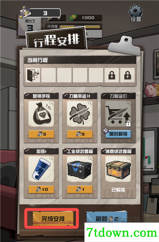 我在CS卖饰品