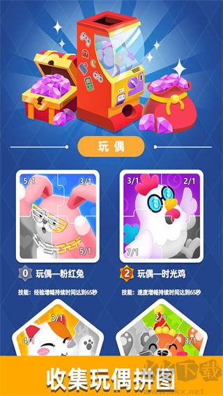 街机大亨发家史无限钻石版v1.1.0安卓版