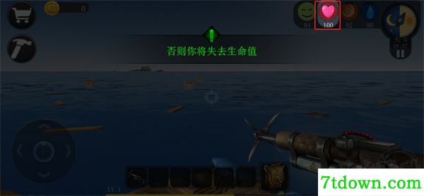 海洋求生世界