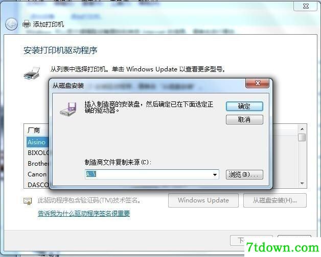斑马Zebra ZC100打印机驱动 v01.03.00正版