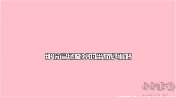 如果一生只有三十岁官网版 v1.0.8安卓版