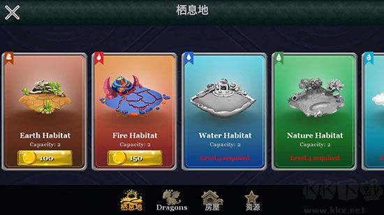 龙族之战官网版 v13.31安卓版