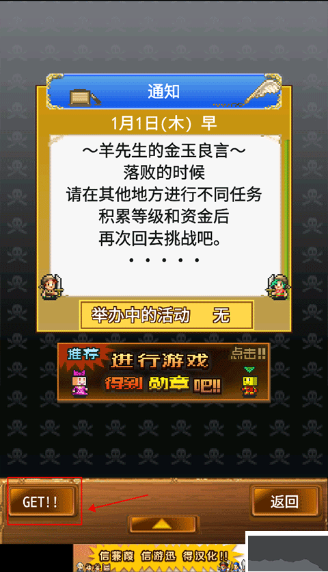 大海贼探索冒险岛蒹葭官网版 v2.6.3安卓版