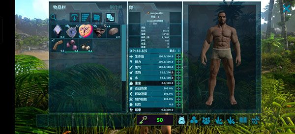 方舟生存进化重制版v2.0.29安卓版