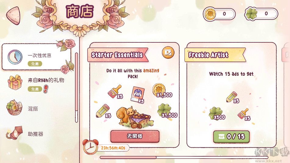 瑞亚节奏奶茶店游戏(Ryahs Rhythm)手机版v0.15.4安卓版