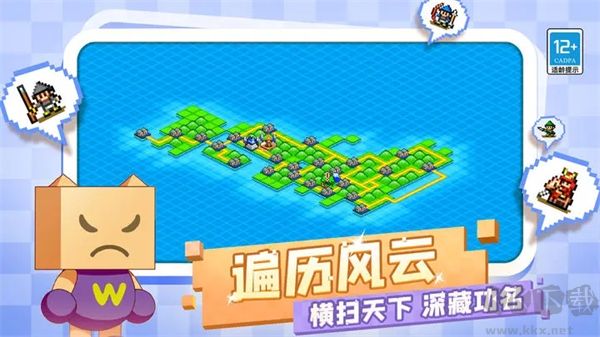 合战忍者村中文版 v1.0.7安卓版