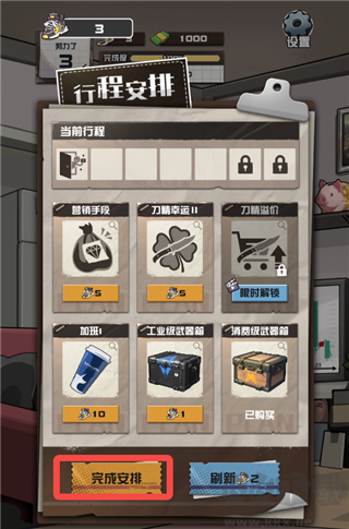 我在CS卖饰品免广告版 v1.0.10安卓版