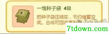 肥鹅健身房