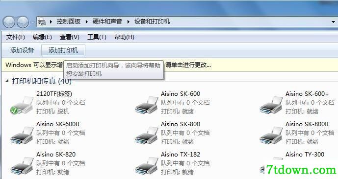 斑马Zebra ZC150打印机驱动 v01.03.00正版