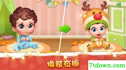 梦想设计家无限奶瓶版