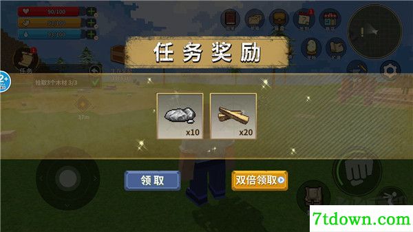 像素岛大冒险