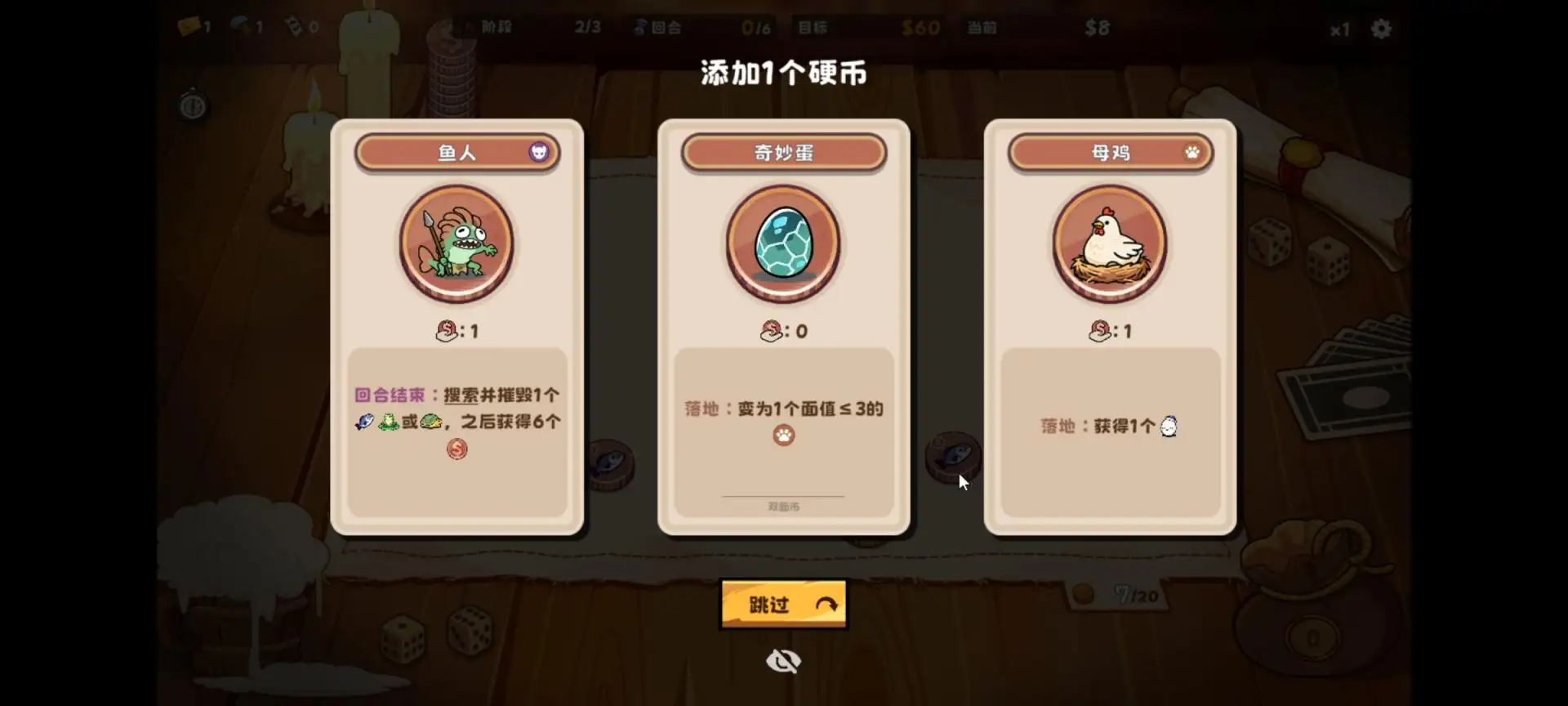 硬币酒馆官网版 v10.1安卓版
