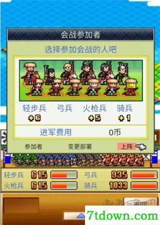 合战忍者村中文版