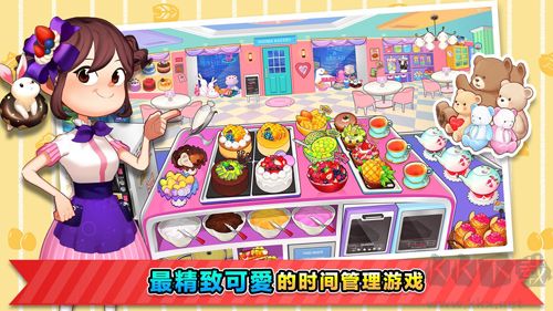 烹饪冒险无限钻石版v70401安卓版