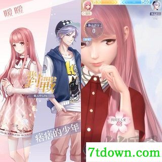 奇迹暖暖正版