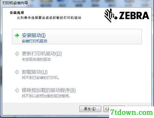 斑马Zebra ZD120打印机驱动 v7.8.20.13909正版