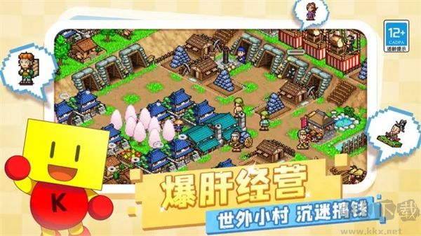 合战忍者村中文版 v1.0.7安卓版