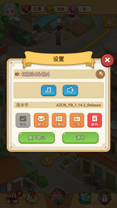 糖果森林逃脱免广告版 v1.0.3.409.406.0601安卓版