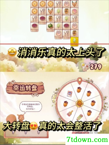 瑞亚节奏奶茶店游戏(Ryahs Rhythm)