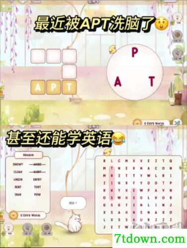 瑞亚节奏奶茶店游戏(Ryahs Rhythm)
