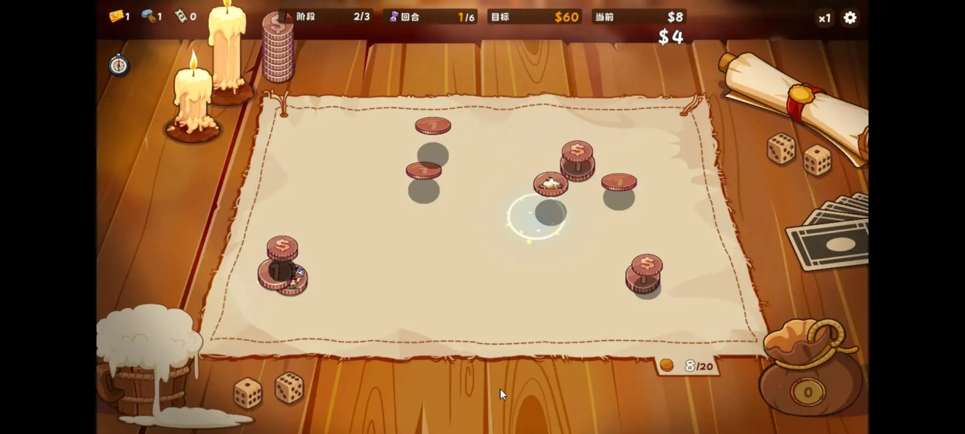 硬币酒馆官网版 v10.1安卓版