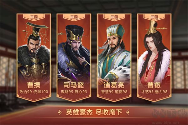 皇帝成长计划2手机版 v2.2.3安卓版