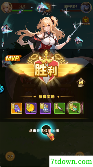 暴走无双团