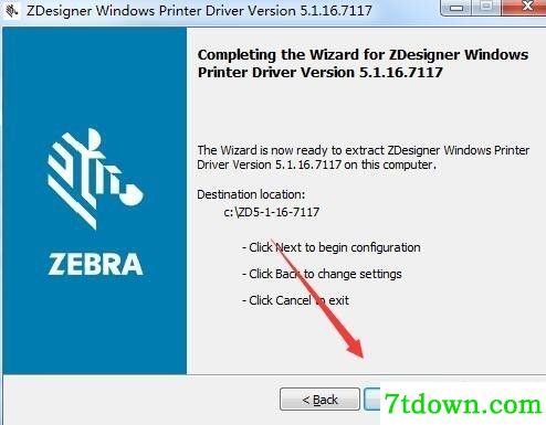 斑马ZD620D-HC打印机驱动 v5.1.16.7117正版