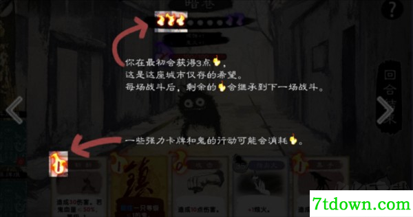 镇鬼之烛
