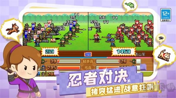 合战忍者村中文版 v1.0.7安卓版