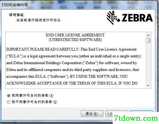 斑马Zebra ZD120打印机驱动 v7.8.20.13909正版
