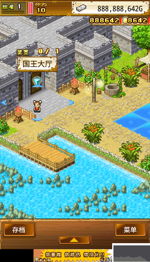 大海贼探索冒险岛蒹葭官网版 v2.6.3安卓版