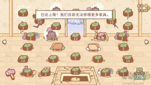 小熊寿司吧移动版 v1.7.3安卓版