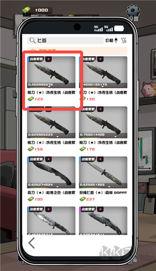 我在CS卖饰品免广告版 v1.0.10安卓版