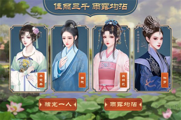 皇帝成长计划2手机版 v2.2.3安卓版