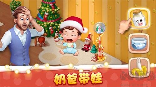 梦想设计家无限奶瓶版v1.75.0安卓版