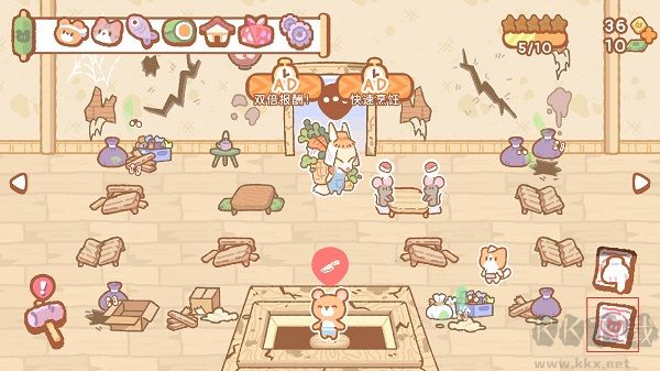 小熊寿司吧移动版 v1.7.3安卓版