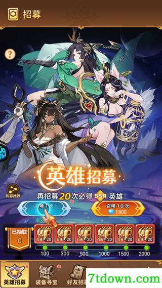 暴走无双团