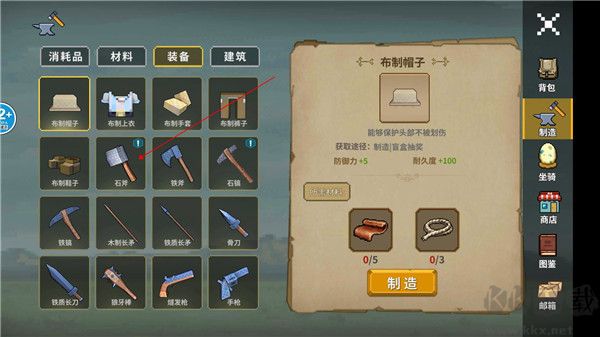 像素岛大冒险单机版v1.7安卓版