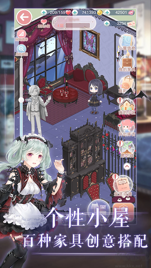 奇迹暖暖正版 v12.8.0安卓版