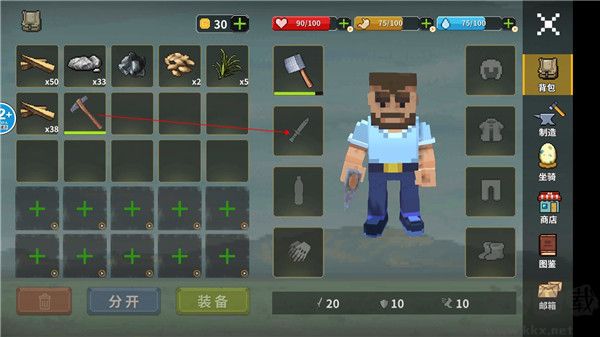 像素岛大冒险单机版v1.7安卓版