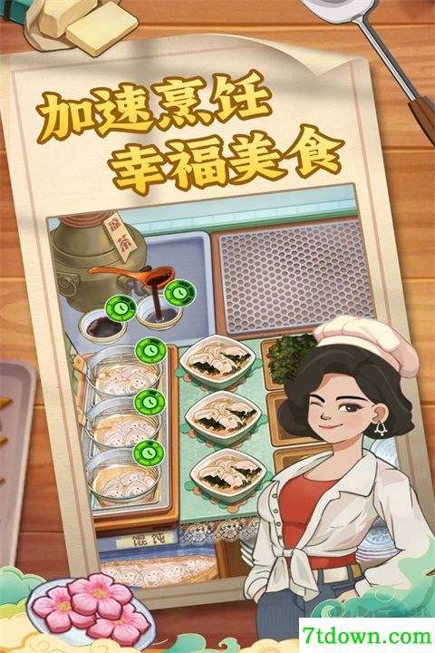 糖果森林逃脱
