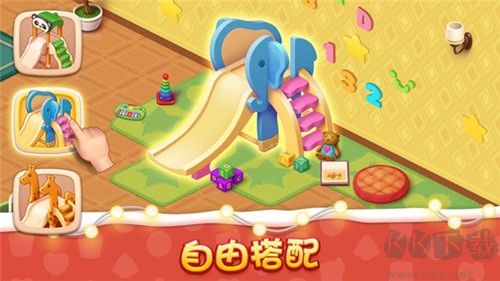 梦想设计家无限奶瓶版v1.75.0安卓版