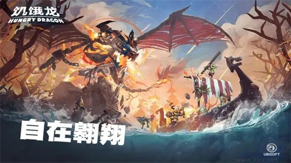 饥饿龙绿色版v5.8安卓版