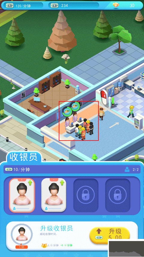医院大亨官网版  v2.3.5安卓版